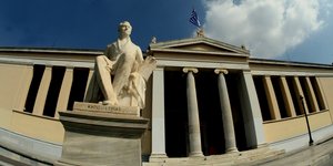 ΕΚΠΑ © EUROKINISSI/ΤΑΤΙΑΝΑ ΜΠΟΛΑΡΗ
