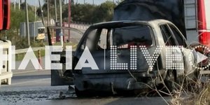 Αυτοκίνητο τυλίχθηκε στις φλόγες