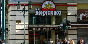 Φούρνοι Χωριάτικο: Απάτη με φοροδιαφυγή μαμούθ άνω των 100 εκατ.