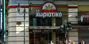 Απάτη με τους φούρνους «Χωριάτικο»: Το παρασκήνιο της σύλληψης Γιαννακόπουλου