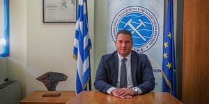 Διονύσιος Γκούτης
