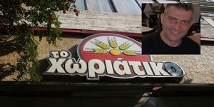 To χωριάτικο