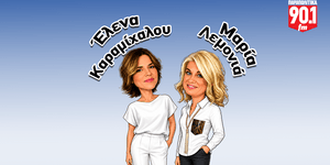 Τα «Κακά Κορίτσια» στα Παραπολιτικά 90,1