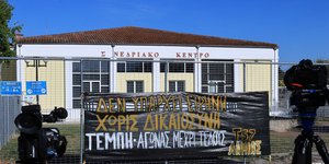 Δικη για τα Τεμπη