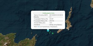 Σεισμός στην Κάσο 