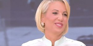 H Κατερίνα Μονογυιού