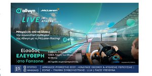 Allwyn - McLaren Racing: Live in Athens