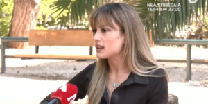 Η Μιλένα Ηλιοπούλου