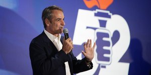 Ο Κυριάκος Μητσοτάκης στα 52α γενέθλια της ΝΔ