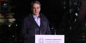 Κυριάκος Μητσοτάκης