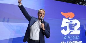Ο Κυριάκος Μητσοτάκης στην ομιλία του για τα γενέθλια της ΝΔ