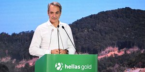 Ο Μητσοτάκης στα εγκαίνια του νέου μεταλλείου χαλκού και χρυσού