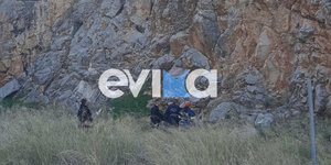 νταμάρι Χαλκίδα