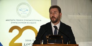 Νίκος Ανδρουλάκης