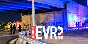 Αλεξανδρούπολη: Νεκρή 17χρονη που έπεσε από Γέφυρα