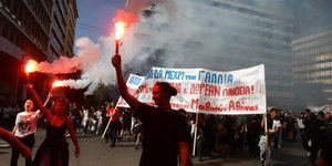 Πανεκπαιδευτικό συλλαλητήριο