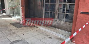 Επίθεση με γκαζάκι σε μπαρ στην Πάτρα