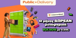 Public+ Delivery 