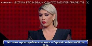 H «Γυναίκα με τα Μαύρα»