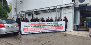 Το Συνδικάτο Επισιτισμού συναντήθηκε με εκπρόσωπο της Pizza Fan: Να διασφαλιστούν οι θέσεις εργασίας