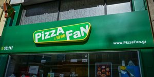 Κατάστημα της Pizza Fan
