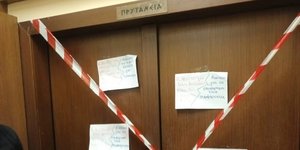 Πρυτανεία πανεπιστήμιο Πάτρας
