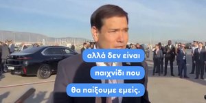 Ο Μάρκο Ρούμπιο στο αεροδρόμιο λίγο πριν την αποχώρησή του από την Αθήνα