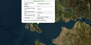 Σεισμός 4,2 Ρίχτερ στην Κεφαλονιά 