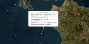 Σεισμός στην Ηλεία
