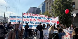 Συλλαλητήριο στα Προπύλαια
