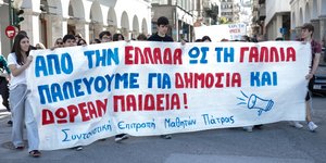 πατρα πανο 