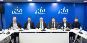 Σύσκεψη για το κυβερνητικό πρόγραμμα της ΝΔ 