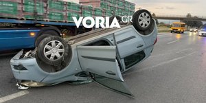 Τροχαίο ατύχημα
