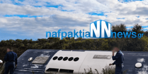 τροχαίο στρατιωτικό λεωφορείο σπουδαστές