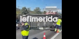 Ντεραπάρισε τροχόσπιτο