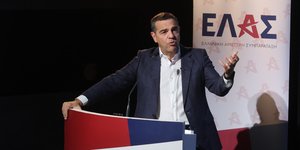 Ο Αλέξης Τσίπρας