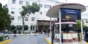 Τζάνειο νοσοκομείο 21χρονη Πάρος