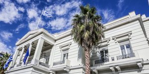 Υπουργείο Εξωτερικών