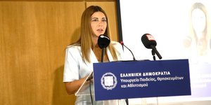 Η Σοφία Ζαχαράκη 