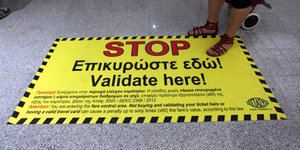 Ανοιχτό το ενδεχόμενο να αυξηθεί η τιμή του εισιτηρίου στις αστικές συγκοινωνίες