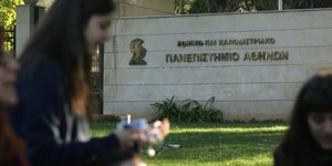 Από την Πέμπτη oι αιτήσεις για τις μεταγραφές φοιτητών -Ποιοι έχουν δικαίωμα υπο