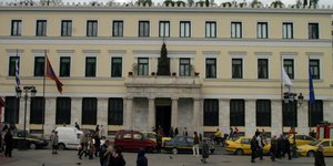 φωτογραφία αρχείου: eurokinissi 