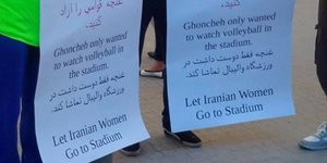 Φυλακίστηκε γιατί παρακολούθησε ανδρικό αγώνα βόλεϊ στην Τεχεράνη