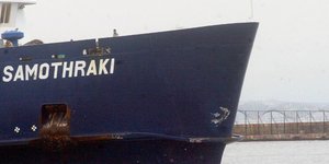 Σαμοθράκη