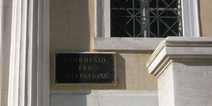 Σε μία λωρίδα οι διαδηλώσεις στις μεγάλες πόλεις – Το ΣτΕ έκρινε συνταγματική τη