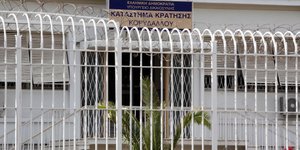 φωτογραφία αρχείου: eurokinissi 