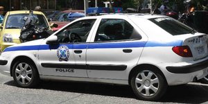 φωτογραφία αρχείου: eurokinissi 