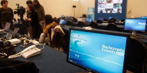 Εικόνα: Αλέξανδρος Βλάχος για το ΑΜΠΕ