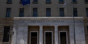 Τράπεζα της Ελλάδος /Φωτογραφία intime news
