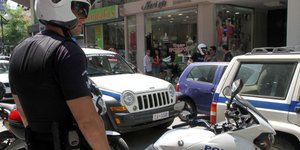 Αστυνομία